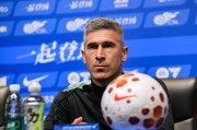 黄健翔：国安也许应重新自我定位，审视现在的战术是否适合球队